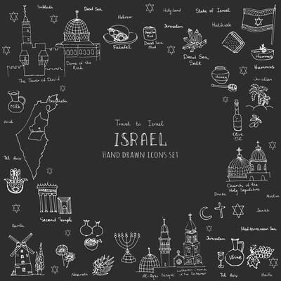 Israel Icon Set 6